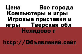  Baldur's Gate 2 PC › Цена ­ 250 - Все города Компьютеры и игры » Игровые приставки и игры   . Тверская обл.,Нелидово г.